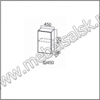 Ш450/720 Шкаф навесной 450/720 Кухня Классика